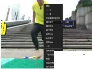 我来分享搜狐影音中调整播放模式的操作流程。