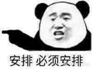 我来分享把假期安排得明明白白：买特价机票的几个技巧get。