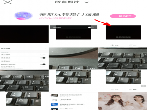 我来分享b612导入编辑本地视频的方法讲解。