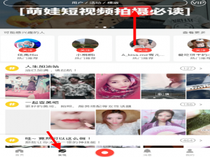 我来分享在抖音中设置摘星星特效的方法我来说说。