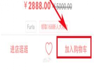 我来分享在美丽说HIGO中买东西的步骤介绍。