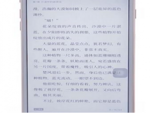 我来分享微信读书app中将想法隐藏的详细讲解。
