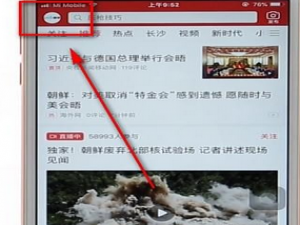 我来分享今日头条中取消关注的具体方法。