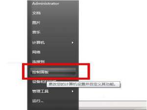 我来分享win7系统清洗打印机的流程介绍。
