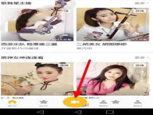 我来分享怪怪直播app中直播的具体操作方法。