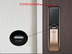 我来分享三星p718指纹锁进行初始化的简单教程。