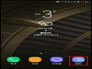 我来分享三星W2018打开视频稳定性功能的图文教程。