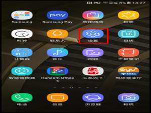 我来分享三星W2018打开WLAN热点的操作方法。