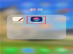 我来分享iPhone删除捷径库的操作步骤。