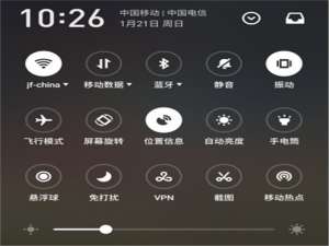 我来分享魅族v8将屏幕旋转关掉的操作流程。