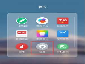 我来分享在魅族v8里加密应用的操作流程。