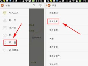 我来分享勾搭招聘APP设置聊天权限的图文操作。