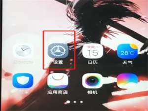 我来分享vivoz1设置时间的操作过程。