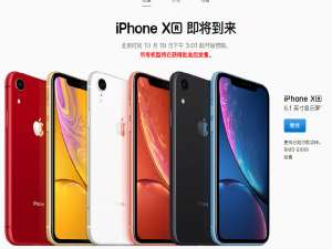 我来分享在iphone xr中唤醒siri的详细步骤。