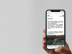 我来分享iPhonexr进行返回主屏幕的基础操作。