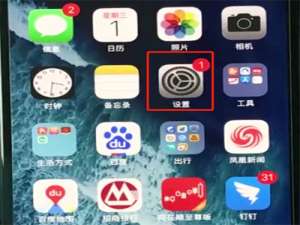 我来分享iphonexr使用面容id的详细操作过程。