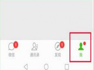 我来分享荣耀v10设置微信指纹支付的操作流程。