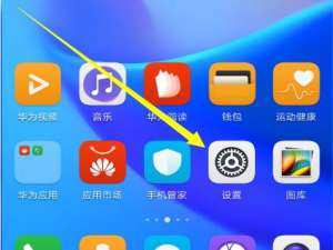 我来分享荣耀8xmax设置防误触模式的详细操作。