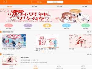 我来分享顶点小说app详情功能介绍。