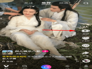 我来分享微视跟着视频跳舞的方法介绍。
