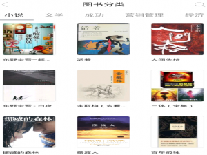 我来分享藏书馆添加心愿单的具体图文我来说说。