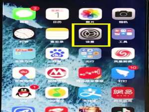 我来分享iphonexr恢复出厂设置的简单教程我来说说。