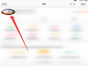 我来分享微博怎么设置头像挂件。