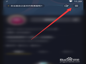我来分享抖音app怎么更新。