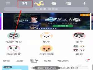 我来分享如何在酷狗音乐里设置手机彩铃。