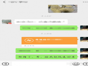我来分享如何追回微信转错账。