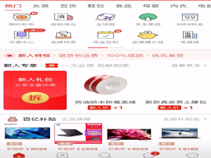 我来分享拼多多水滴怎么赠送他人。