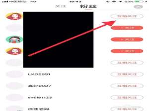 我来分享美食杰上的关注积分怎么获得。