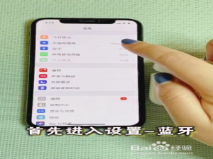 我来分享airpods如何设置切歌方式。