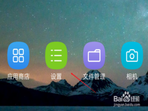 我来分享iQOO手机怎么关闭掉智能聚合屏。