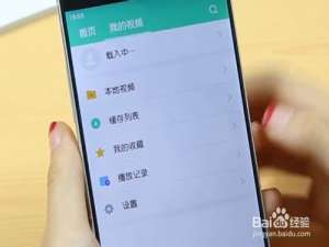 我来分享手机怎么进行优化。