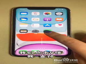 我来分享微信如何通过手机号转账。