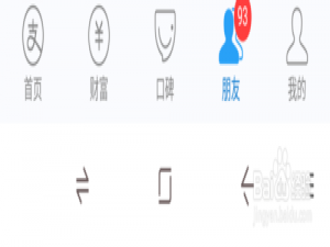 我来分享支付宝聊天背景如何修改。