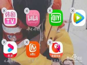 我来分享vivo手机怎么将桌面图标放在同一个文件夹。