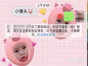 我来分享如何删除已删除自己的微信好友。