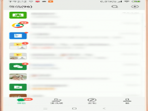 我来分享微信朋友圈三天可见如何设置。