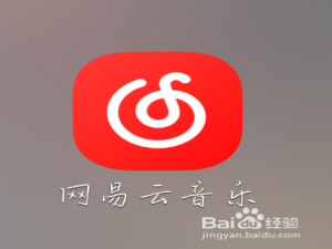 我来分享网易云音乐怎么添加手机联系人。