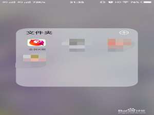 我来分享怎么在全民K歌中添加演唱设备。