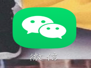 我来分享如何使用微信查询公交车到哪里。