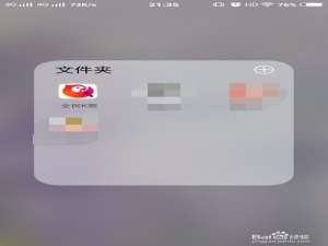 我来分享全民K歌怎么自己和自己合唱。