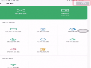 我来分享微信如何更换实名认证。