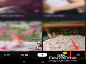 我来分享如何保存下载自己的抖音码。