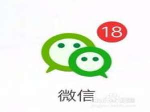 我来分享微信如何查某一天的聊天记录。