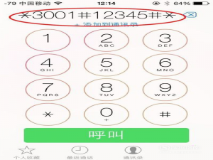 我来分享怎么查看手机信号频段。