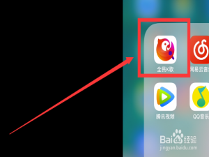 我来分享全民K歌怎么清缓存。