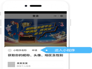 我来分享 宪法小卫士怎么打卡。